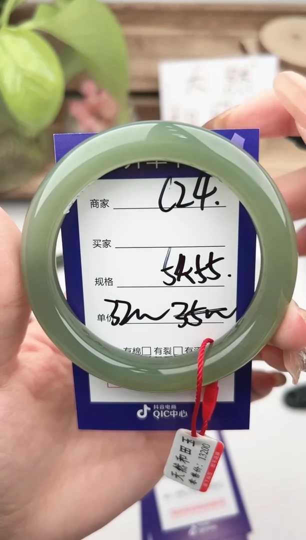 未镶嵌手镯和田玉微色差C24