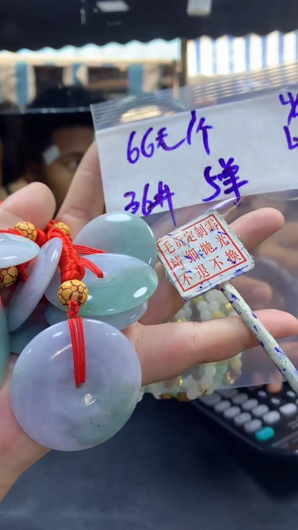 定制翡翠未镶嵌全3平安扣#66元多样性拍一发一毛货需抛光