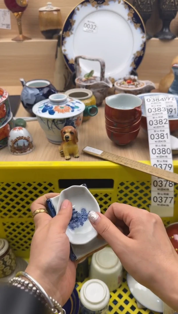 377默认微瑕，满20元包邮