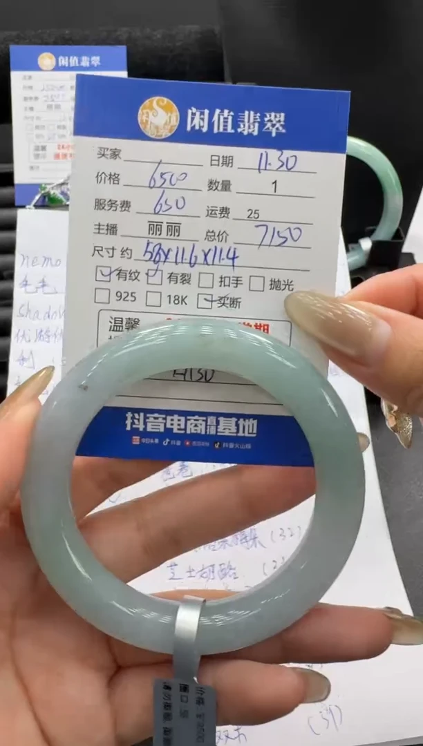 未镶嵌手镯翡翠翡翠手镯