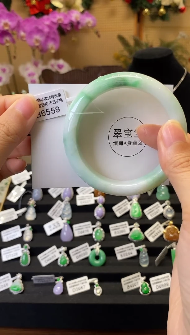 未镶嵌手镯翡翠B6559 正圈56 含运营费