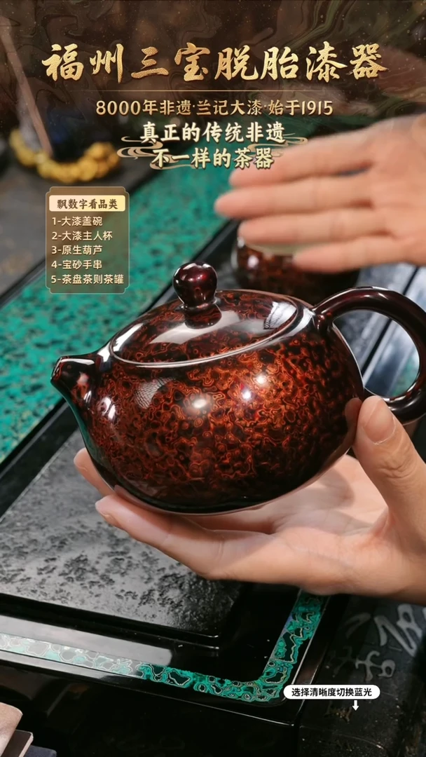 兰记手工漆器-一物一拍 以商品图片为主