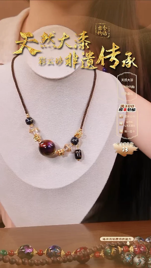 彩云砂2.0单珠项链-@@42278