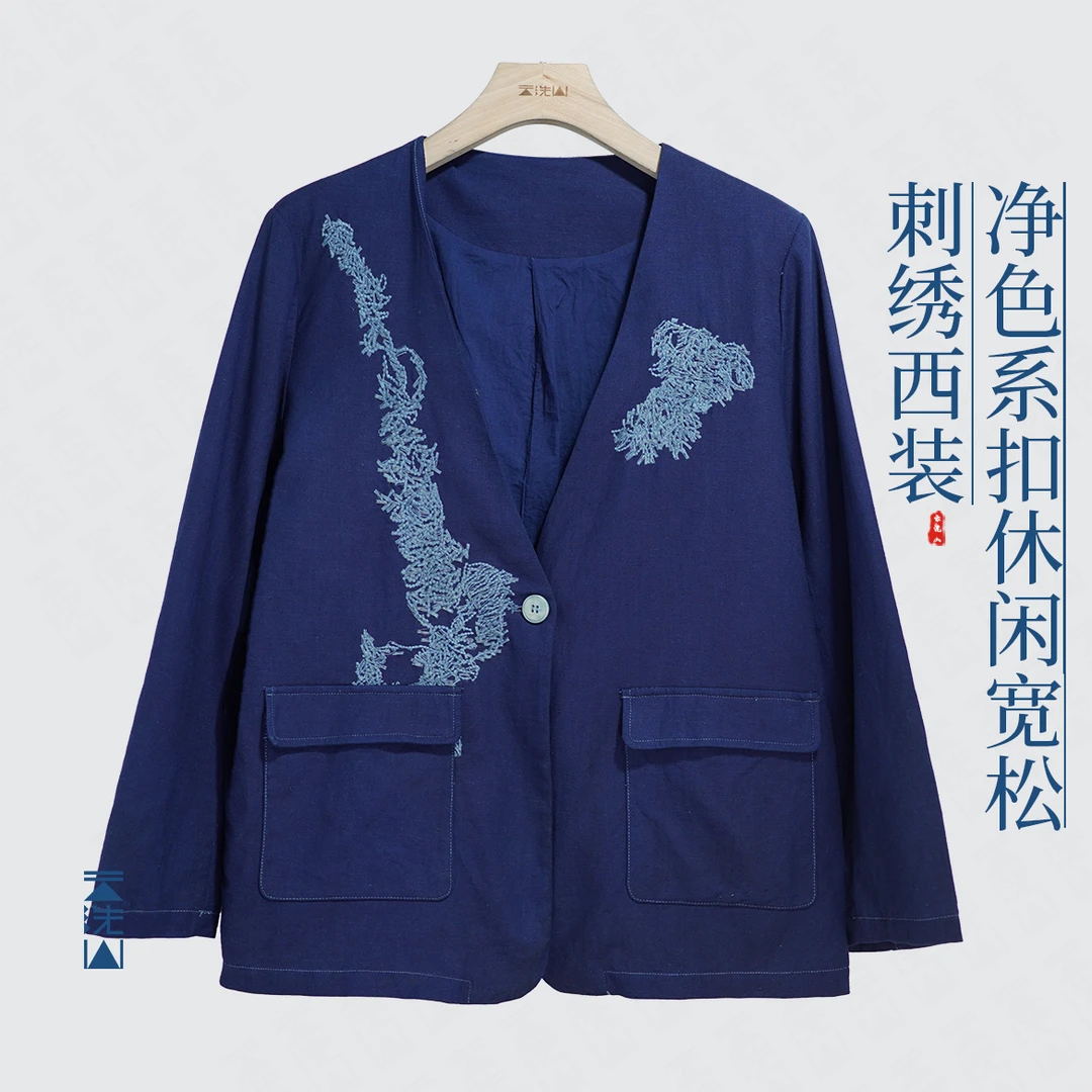 贺小黑植物染净色蓝染休闲刺绣西装纯亚麻外套长袖西装-6602