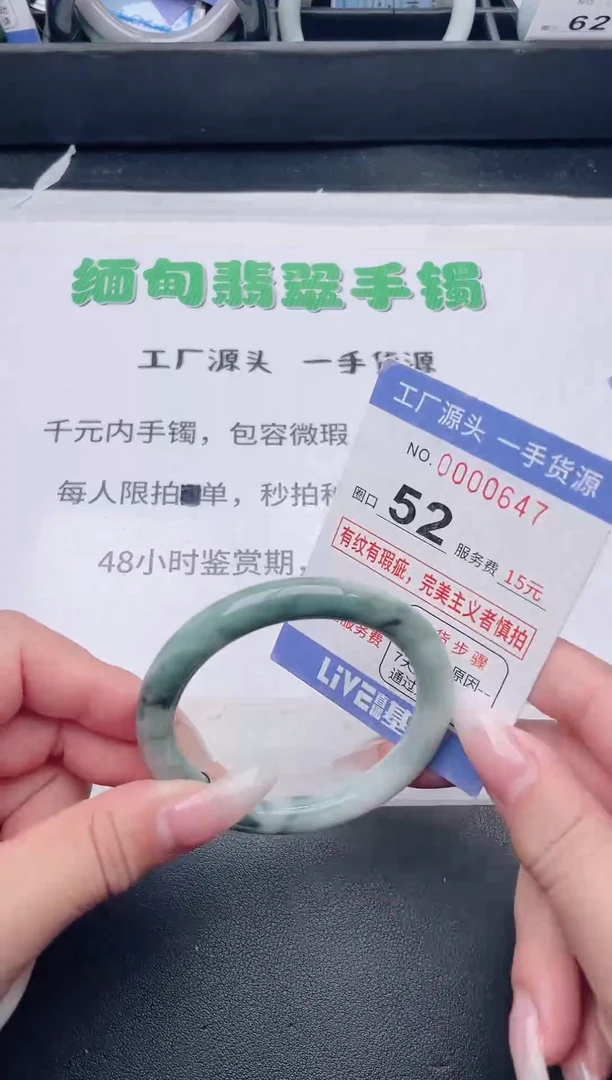 未镶嵌手镯翡翠翡翠手镯未镶嵌