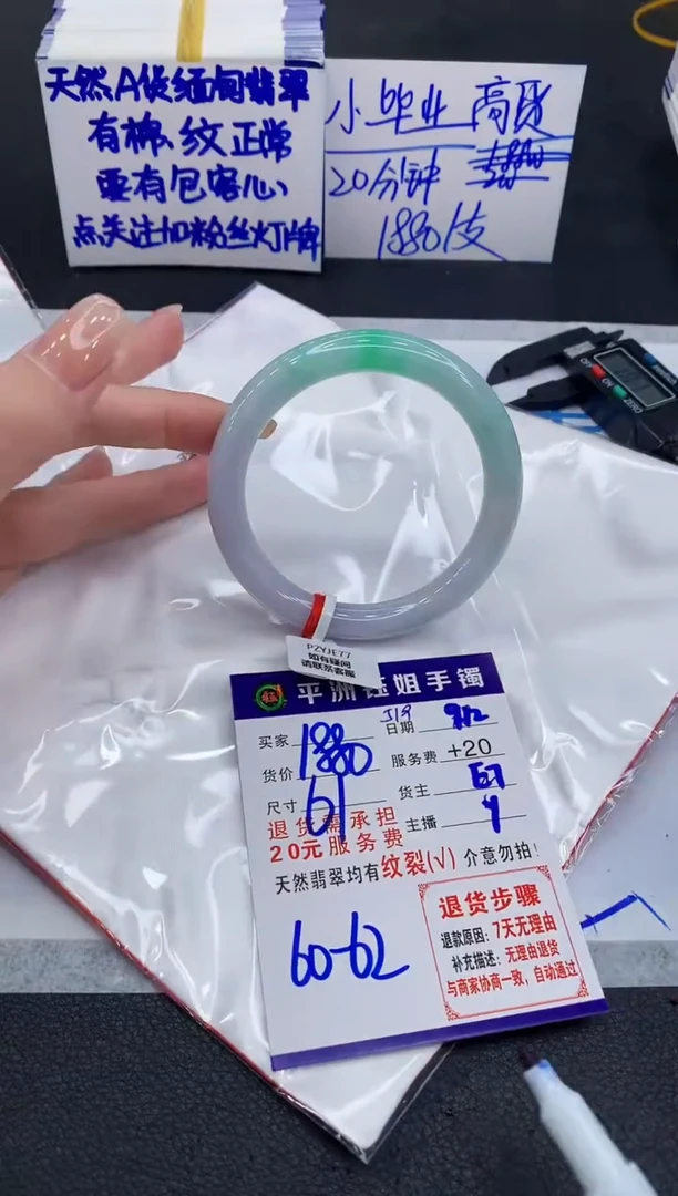 未镶嵌手镯翡翠111111111