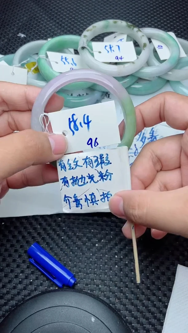 未镶嵌手镯翡翠96