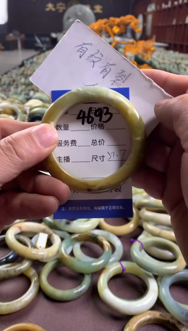 未镶嵌蛇纹石玉手镯4695