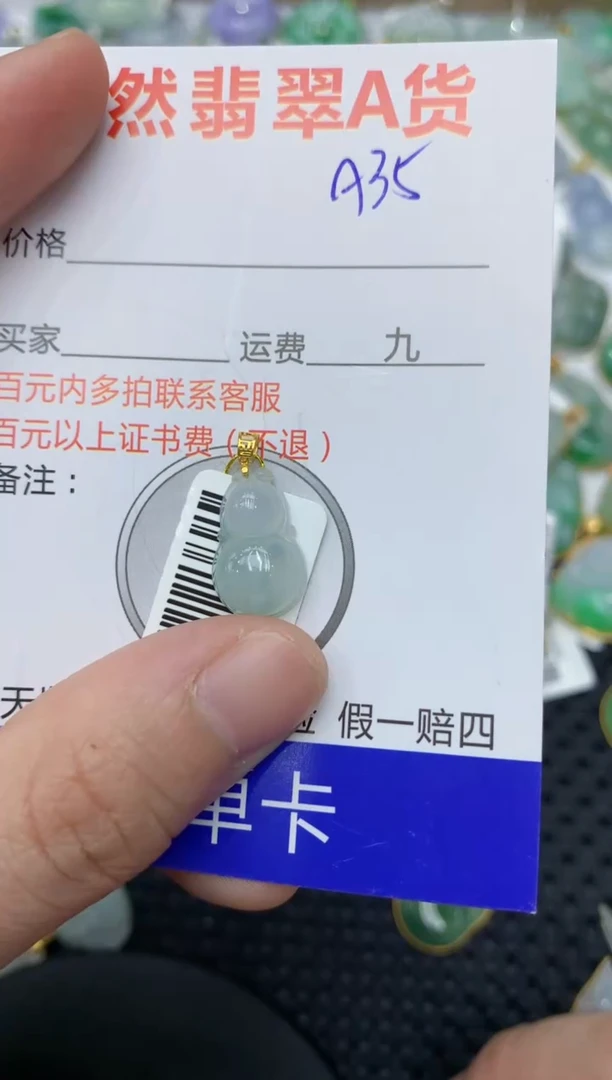 【闪购商品】翡翠颈饰18K金镶嵌111111111111