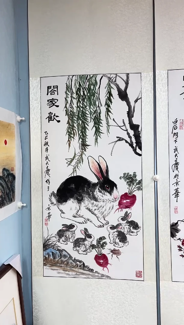 国画武天庆老师合家欢