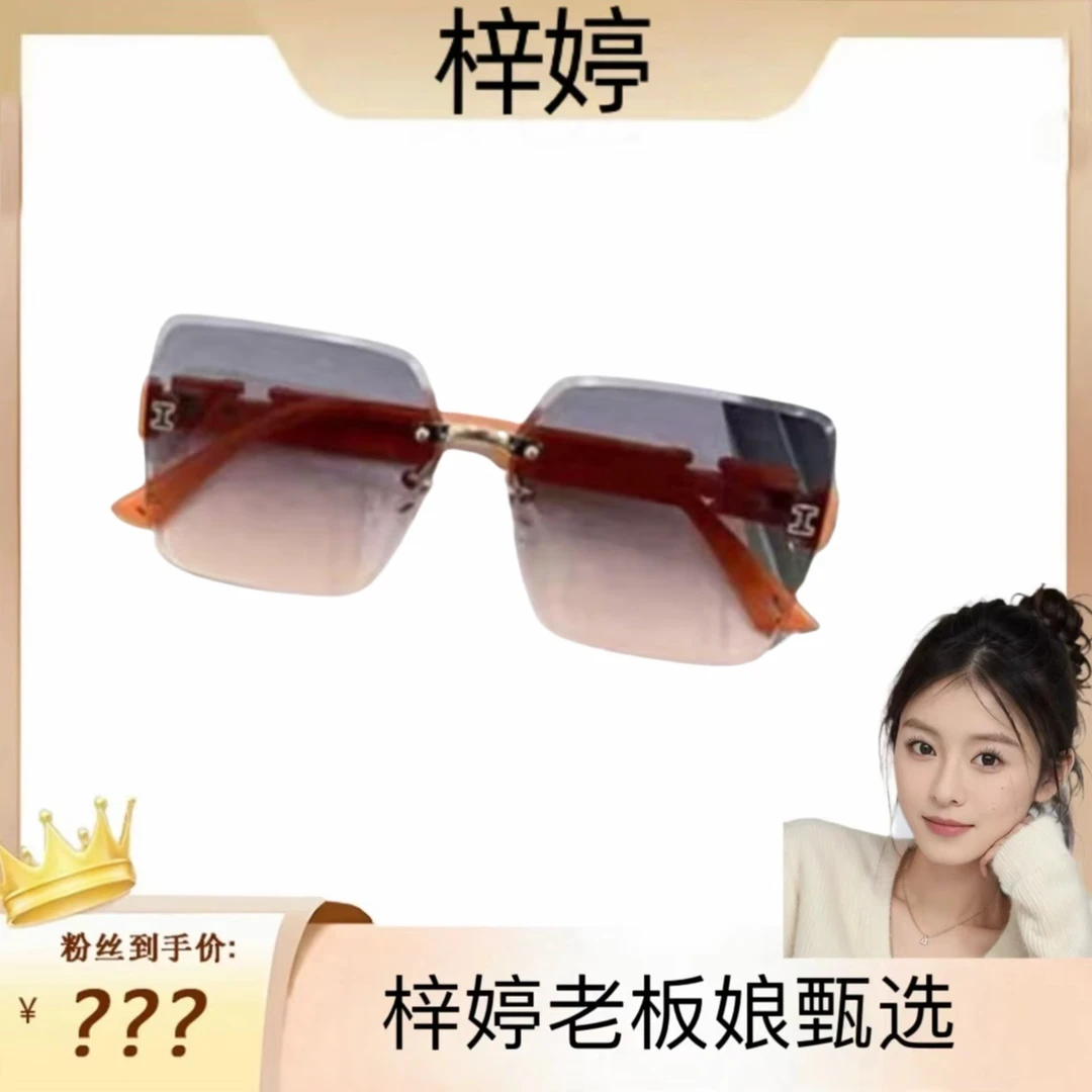【梓婷老板娘】轻奢高级感黑色方形字母H太阳眼镜
