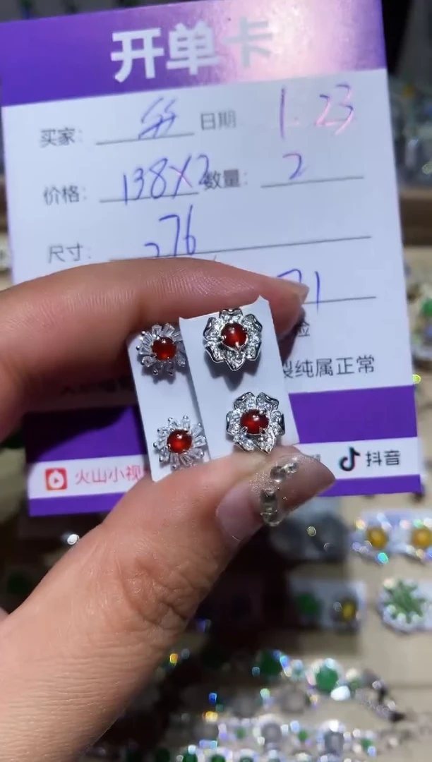 【闪购商品】翡翠耳饰未镶嵌 $$ $$ $$ $$