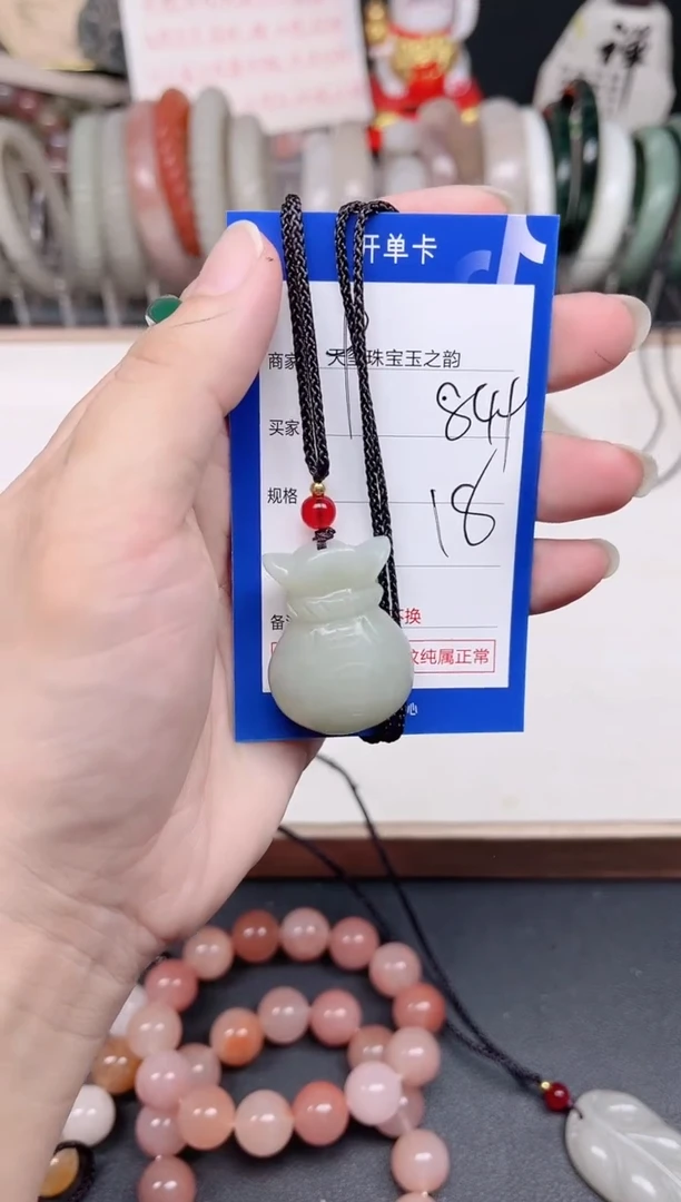 未镶嵌手镯石英质玉849