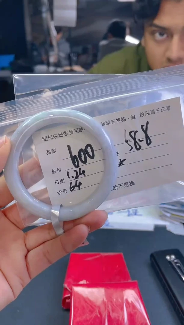 【闪购商品】定制翡翠未镶嵌毛货手镯需精细抛光/58