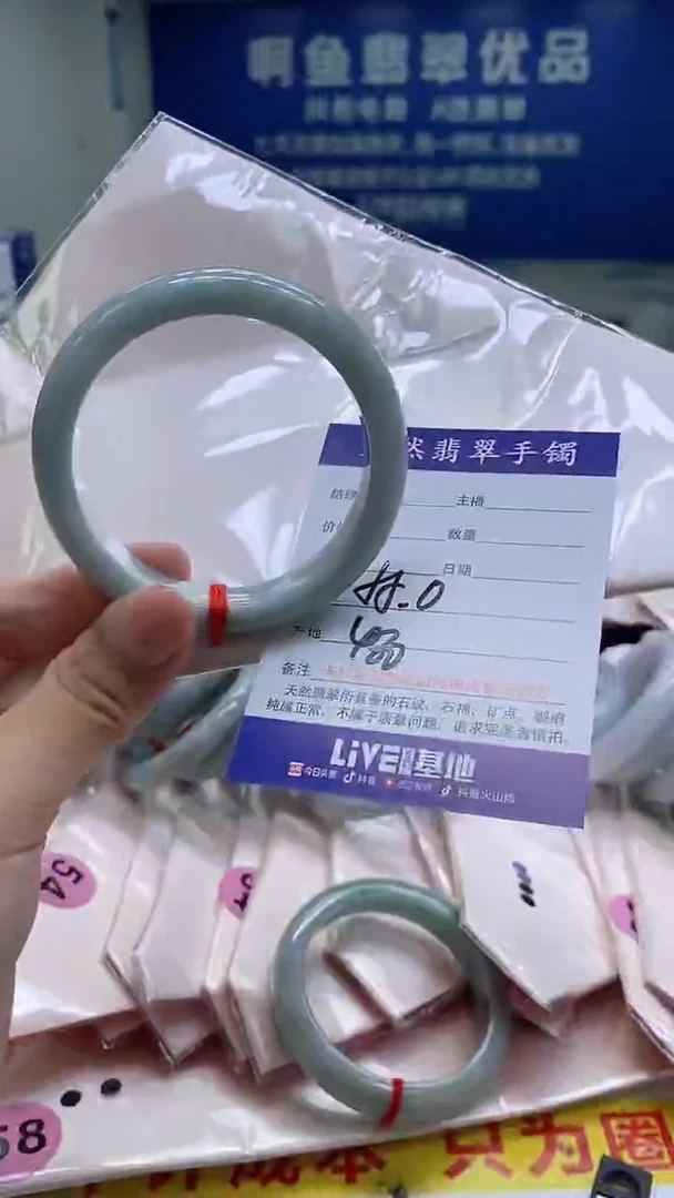 未镶嵌手镯翡翠731