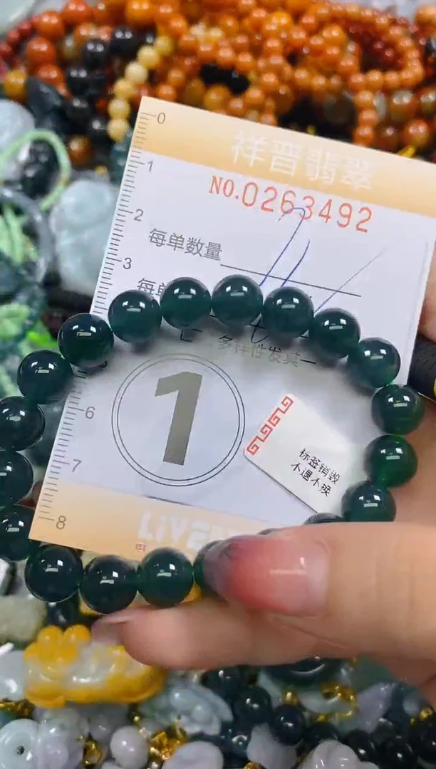 颈饰未镶嵌翡翠闪购0263492