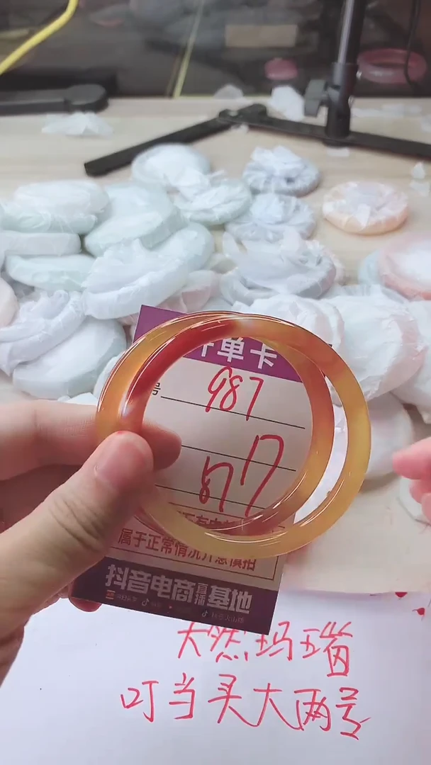 手镯玛瑙/玉髓未镶嵌987