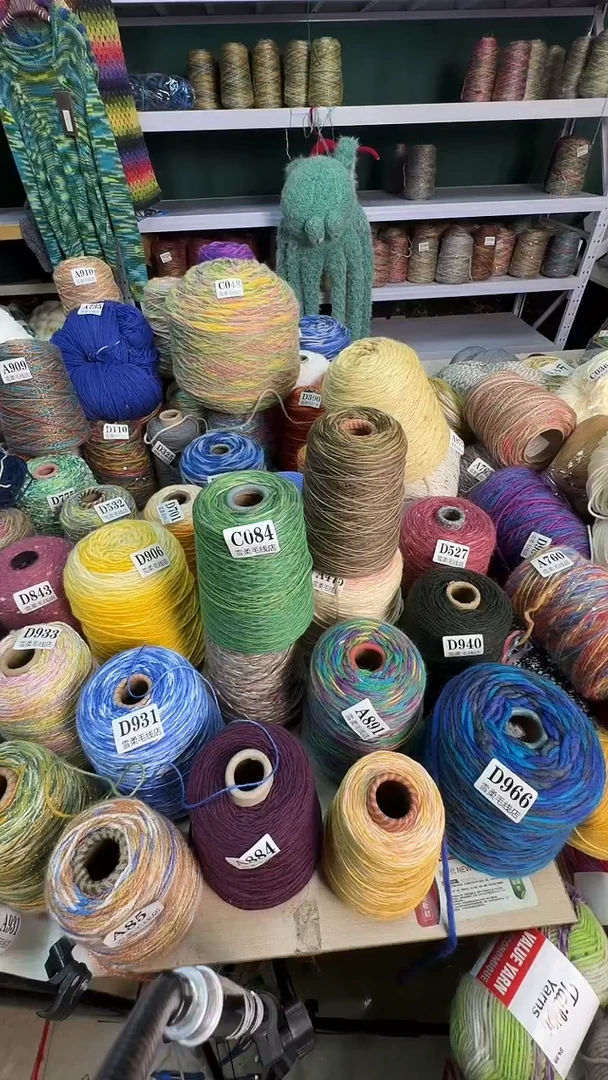 羊毛手*大0.9斤C084