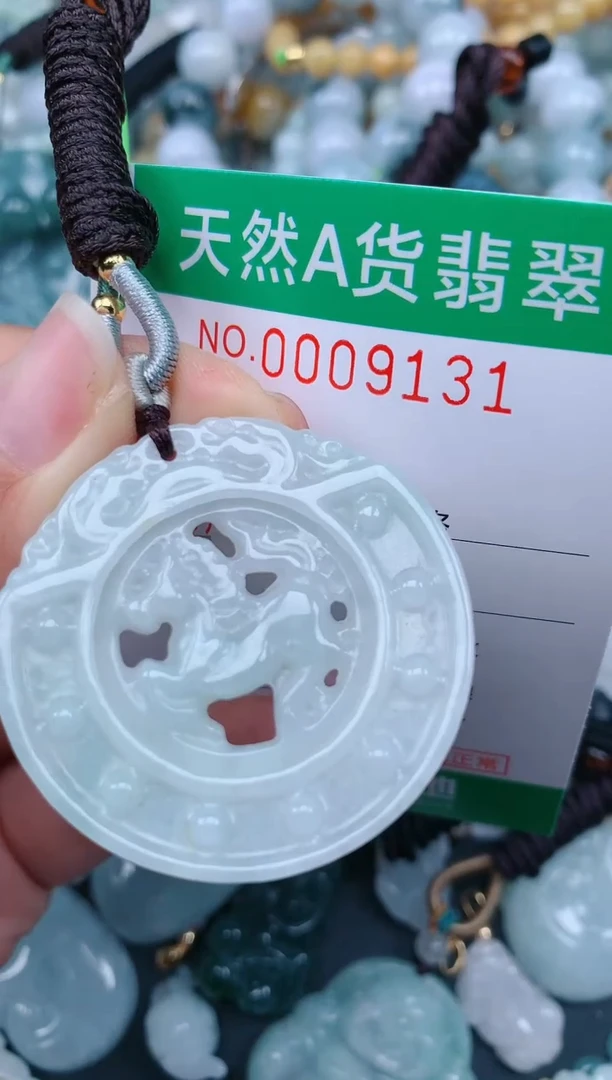 翡翠未镶嵌颈饰.0009131