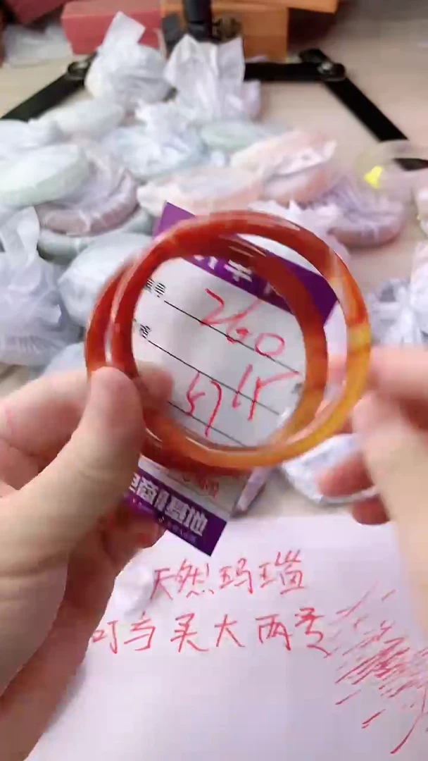 手镯玛瑙/玉髓未镶嵌260