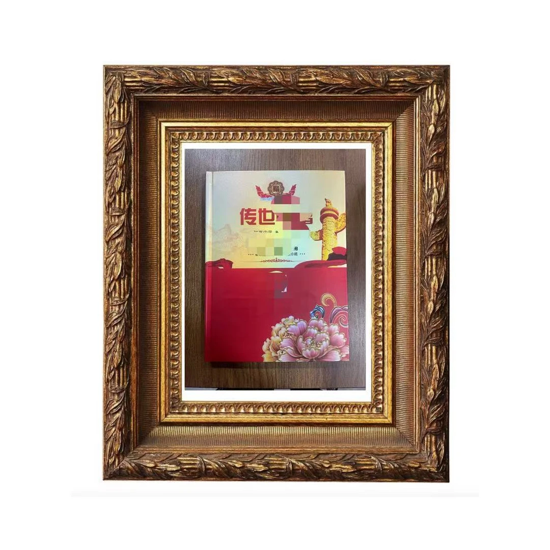 C川石才福映毕 时尚相框