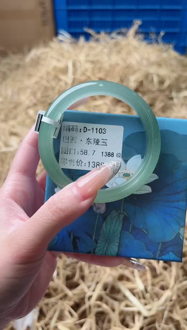 未镶嵌手镯石英质玉D-1103