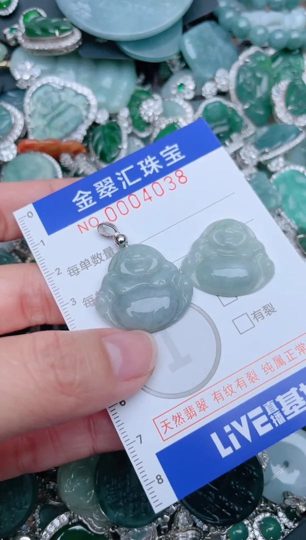 【闪购商品】翡翠颈饰未镶嵌4038.....