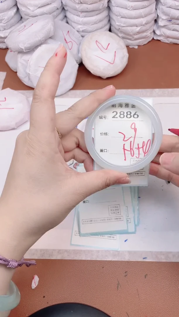 【闪购商品】玛瑙/玉髓手镯未镶嵌2886