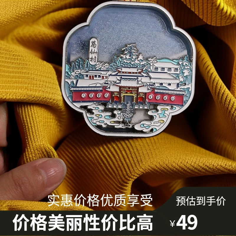 葛仙村文创冰箱贴-大葛仙祠