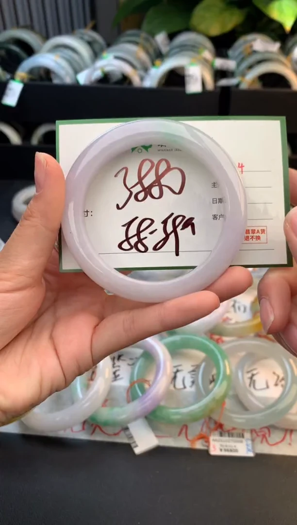 未镶嵌定制翡翠锦****利毛货需精细抛光+多样性拍1发1