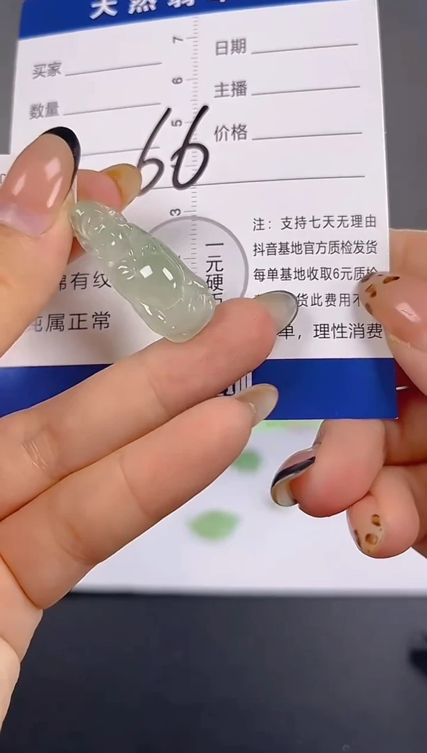 颈饰未镶嵌翡翠纯天然缅甸翡翠A货