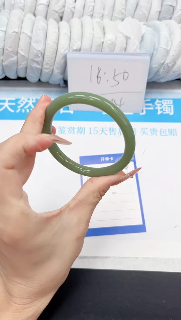 石英质玉手镯未镶嵌164-56.8