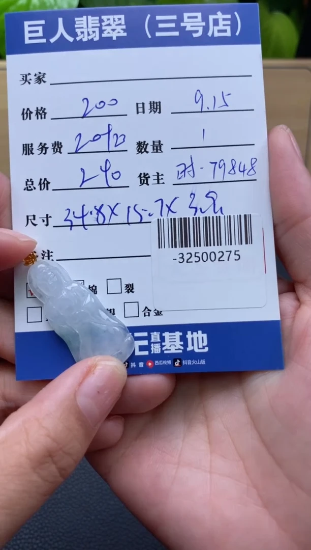 颈饰18K金镶嵌翡翠多人-32500275