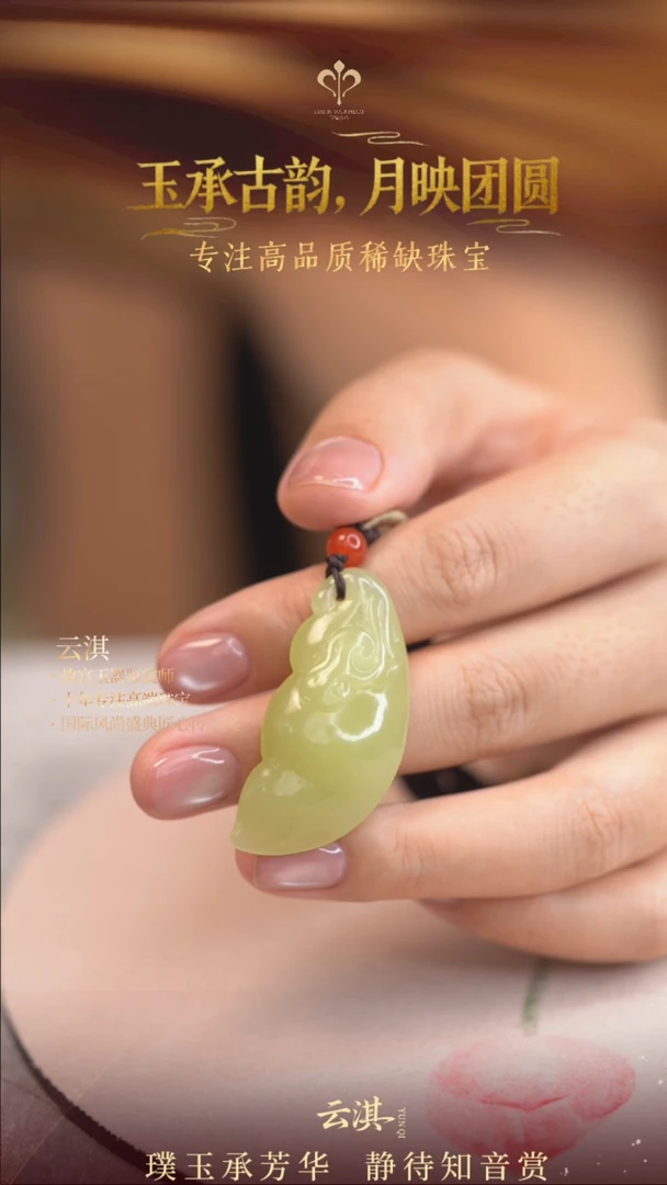 颈饰未镶嵌和田玉福豆黄口吊坠