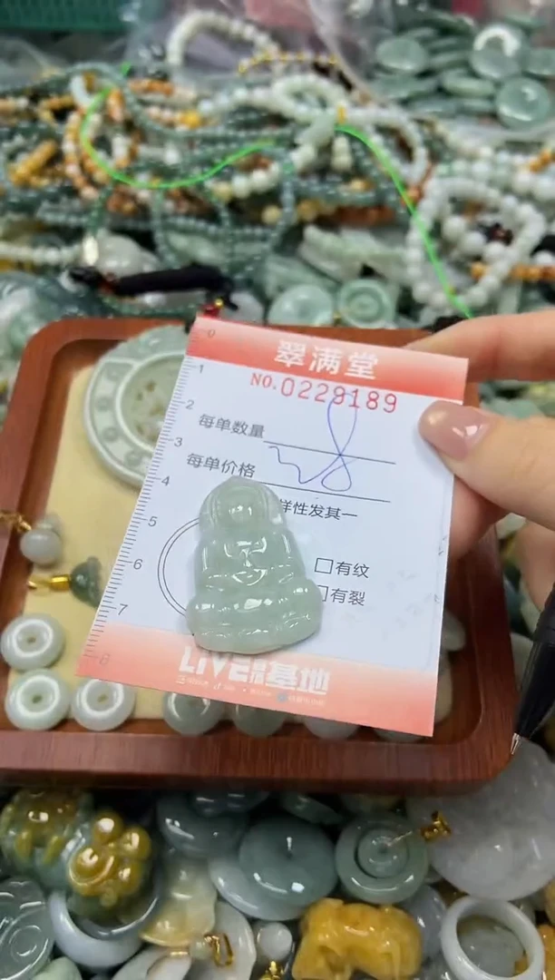 颈饰未镶嵌翡翠闪购0229189