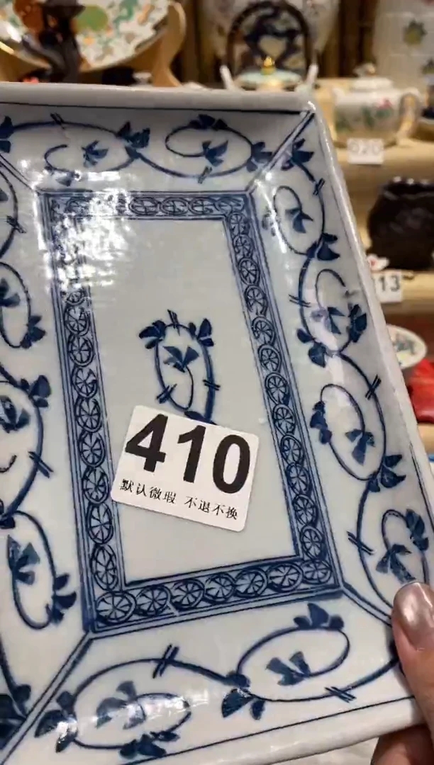 瓷片中古瓷器默认微瑕