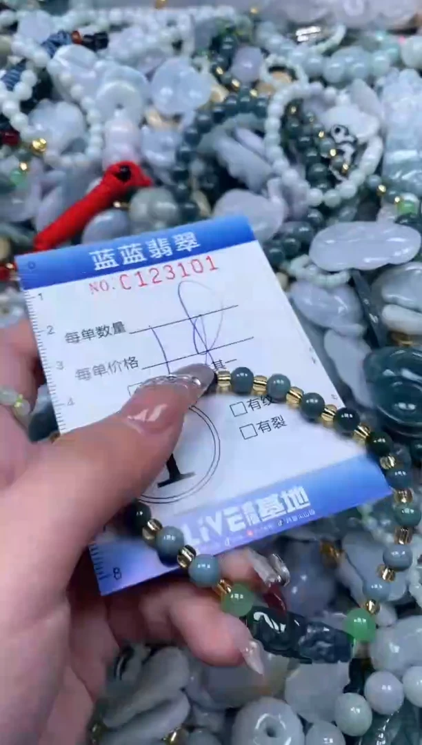 【闪购商品】翡翠颈饰未镶嵌闪购0123101