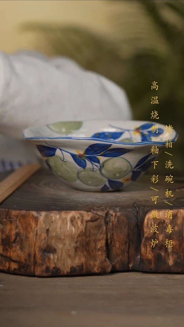 瓷片景德镇高温釉下彩可微波烤箱洗碗机