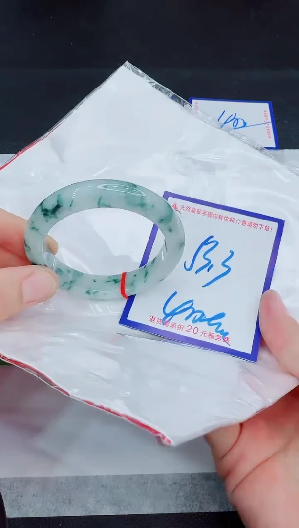 未镶嵌手镯翡翠11111111