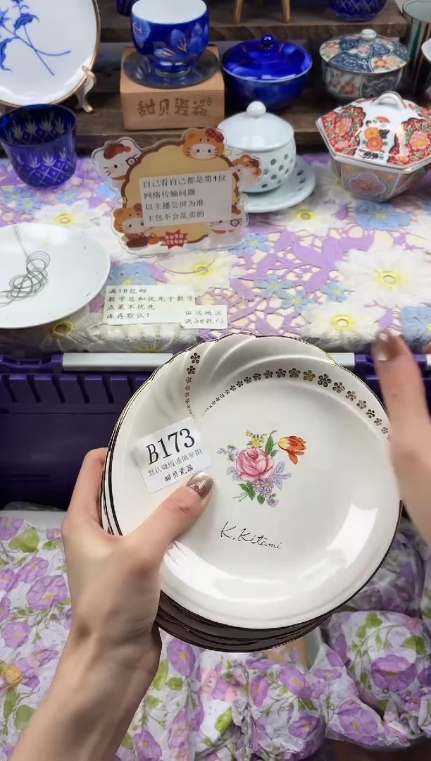 瓷片用****8                B173