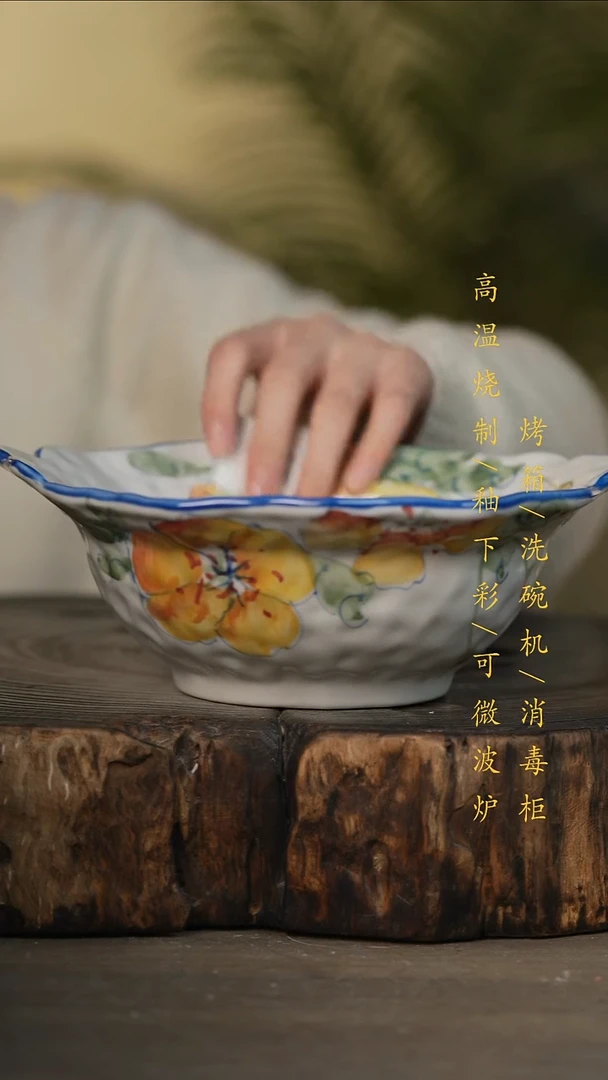 瓷片景德镇高温釉下彩可微波烤箱洗碗机