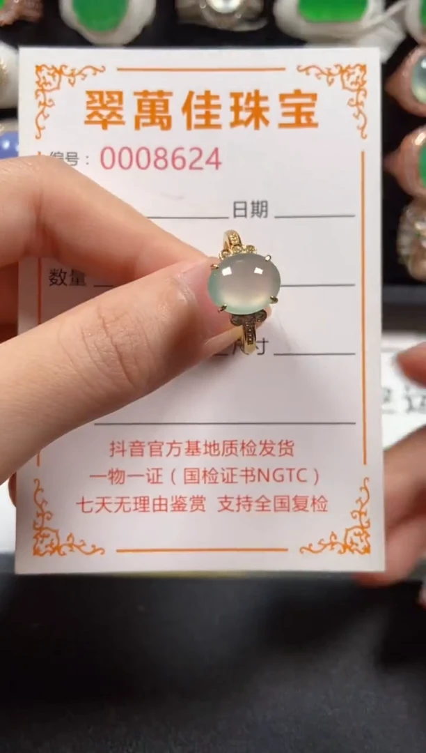 银S925镶嵌戒指翡翠8624