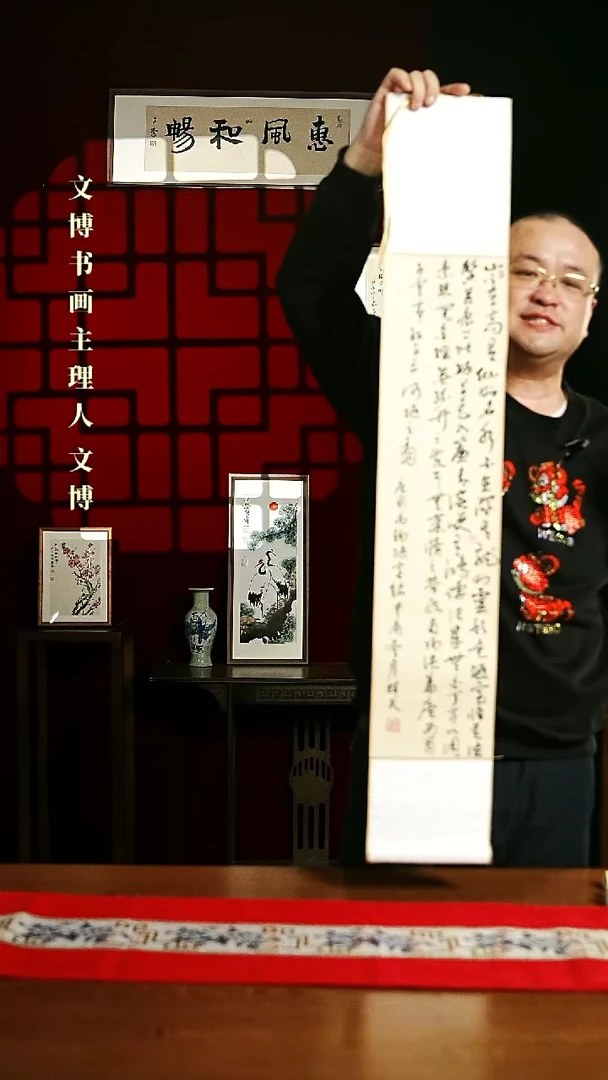 【闪购商品】书法书法卷轴17*110仿古陋室铭5