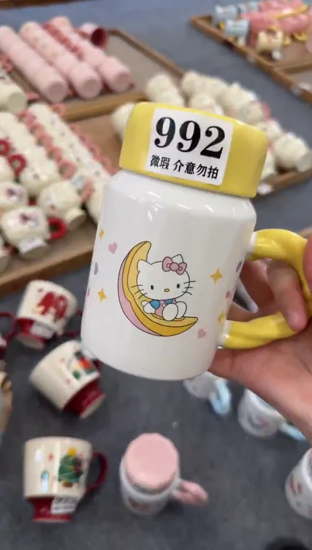 杯子陶瓷992微瑕马克杯 完美主义者慎拍