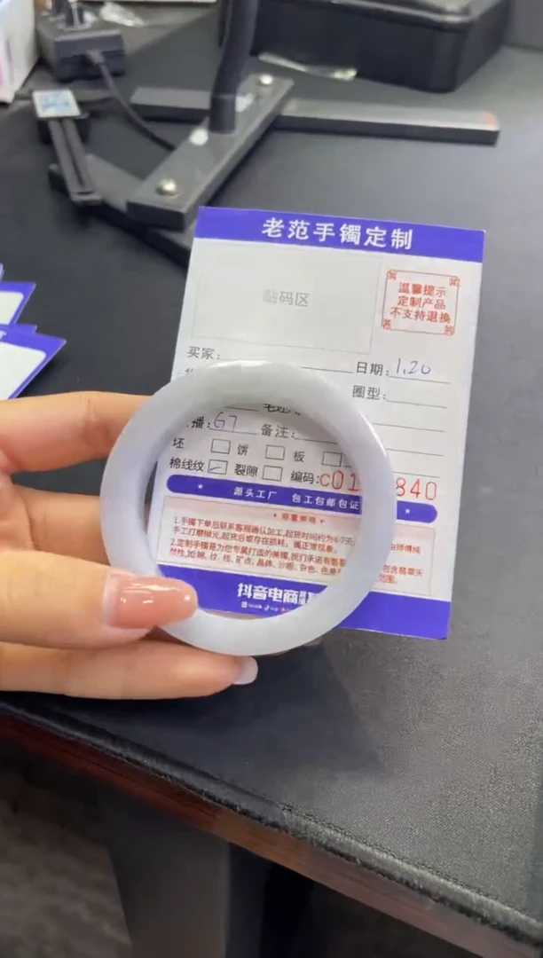 【闪购商品】定制翡翠手镯未镶嵌手镯