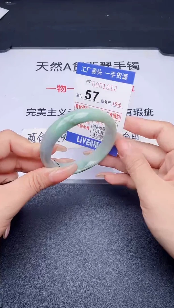 未镶嵌手镯翡翠翡翠手镯未镶嵌