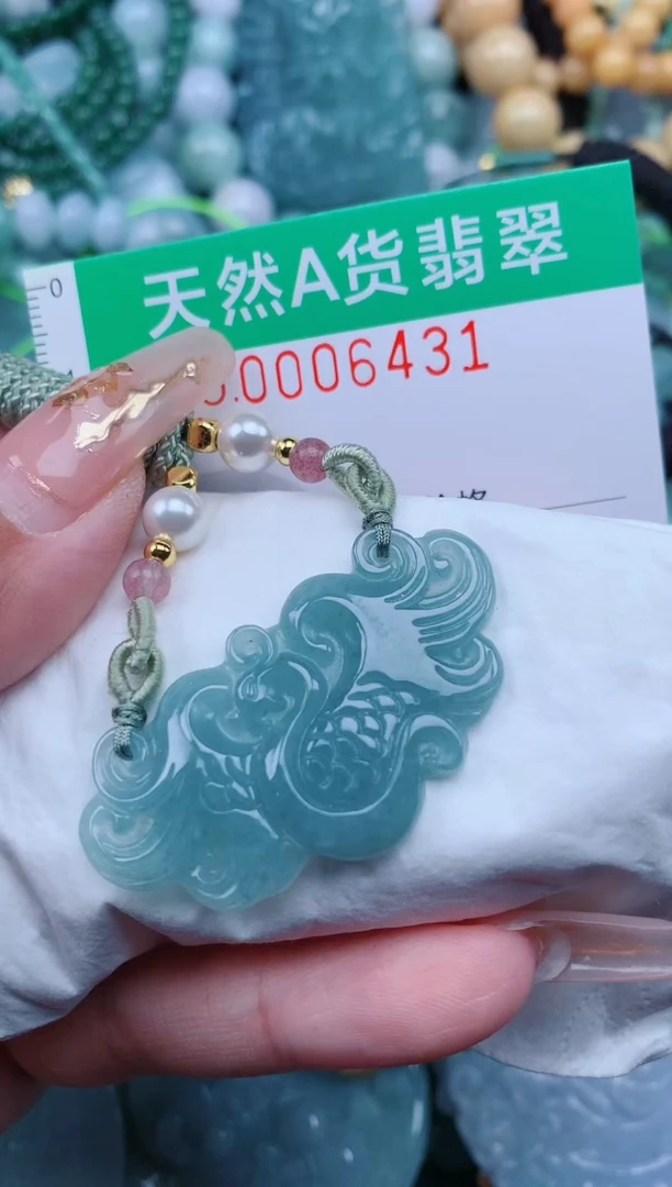 【闪购商品】翡翠颈饰未镶嵌.0006431