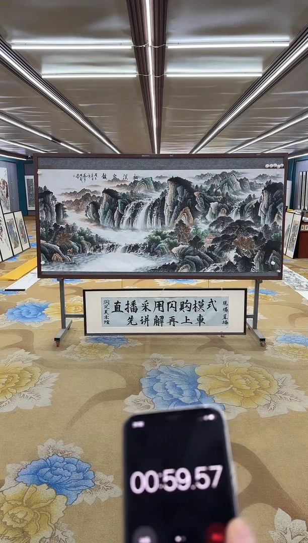 绘画绘画Y-邵明义-小八尺-山水画