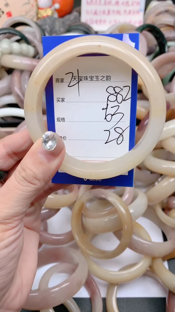 石英质玉手镯未镶嵌882