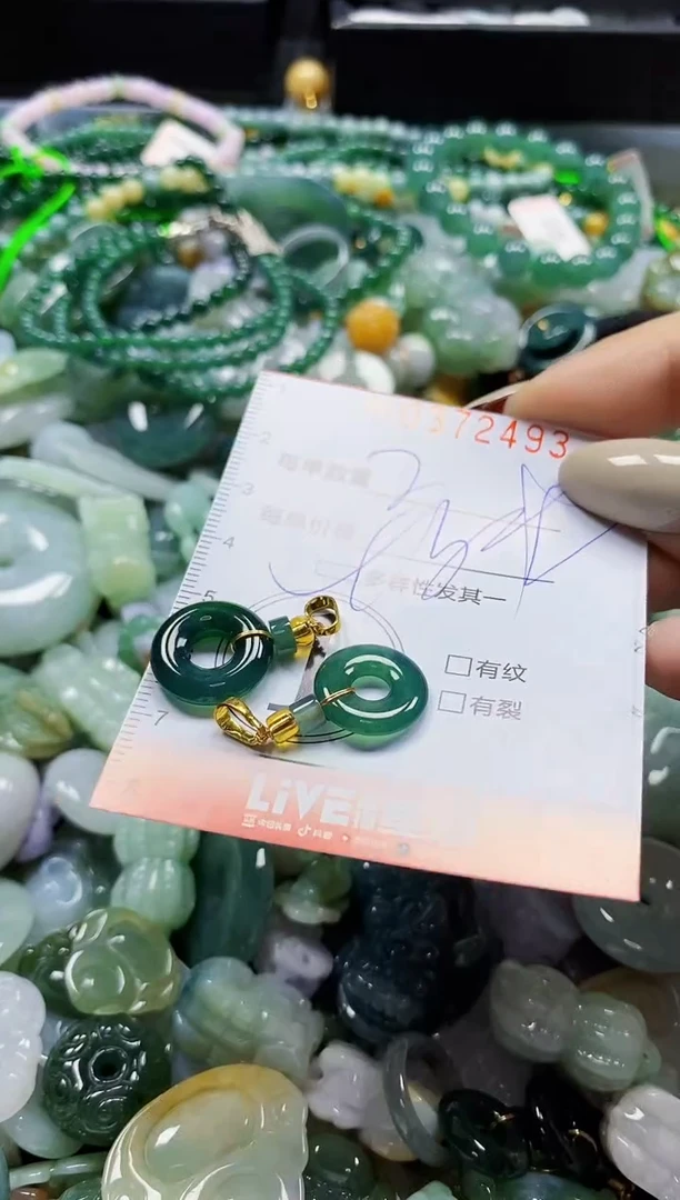 颈饰未镶嵌翡翠闪购0372493